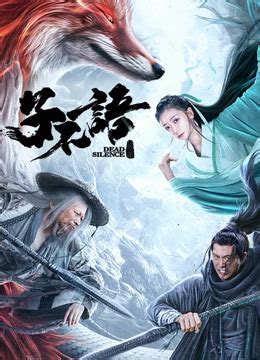 阴阳先生線上看|線上看 陰陽先生 (2023) 帶字幕 –愛奇藝 iQIYI 